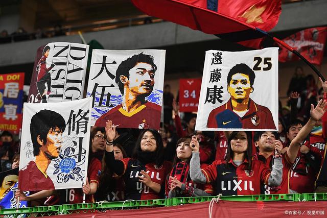 亚冠-巴尔加斯世界波遮羞 海港1-3川崎前锋